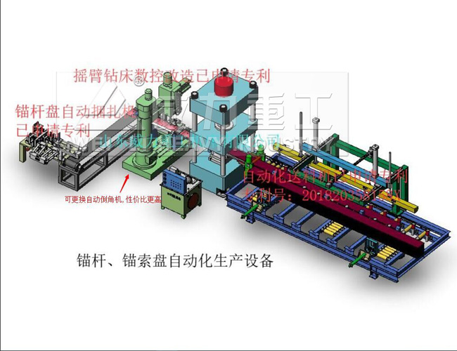 315噸錨桿托盤液壓機生產線